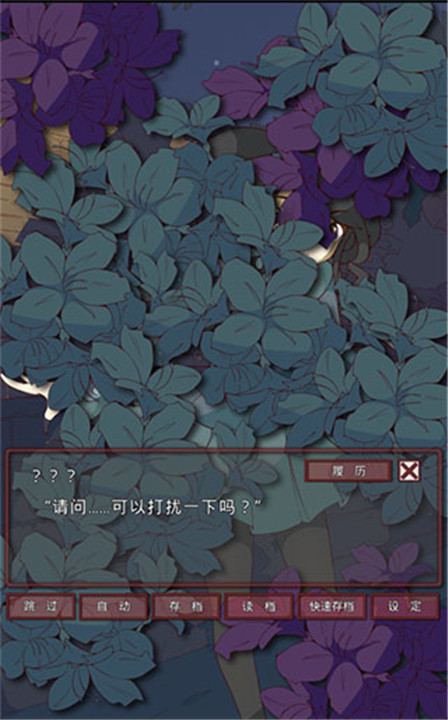 盲目之恋