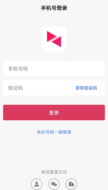 向日葵远程控制