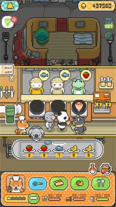 柴犬店长的可丽饼店1