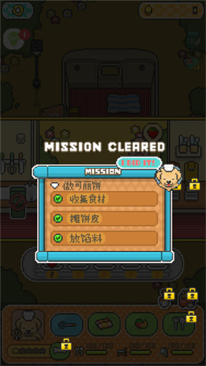 柴犬店长的可丽饼店