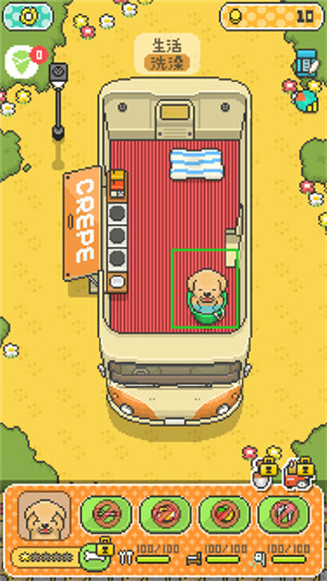 柴犬店长的可丽饼店