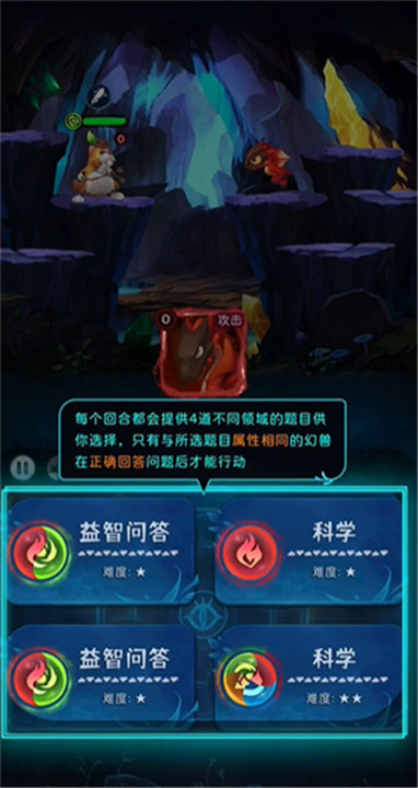 幻兽精灵乐园手游