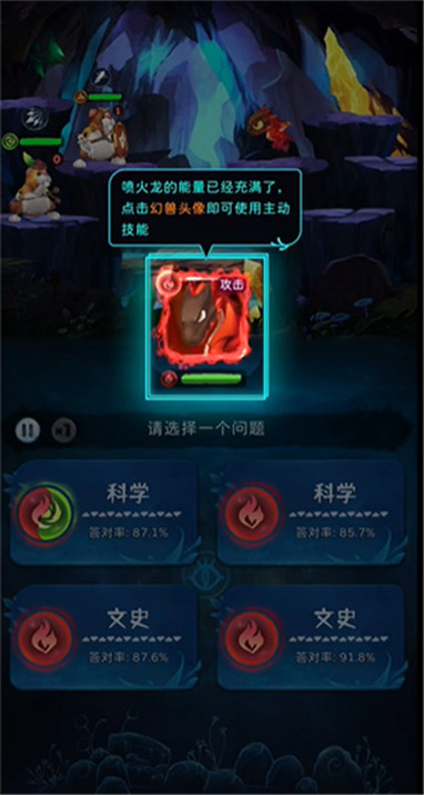 幻兽精灵乐园手游