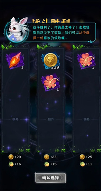 幻兽精灵乐园手游