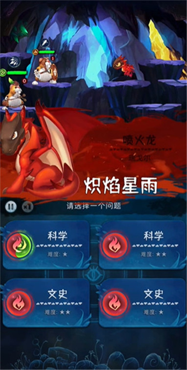 幻兽精灵乐园手游