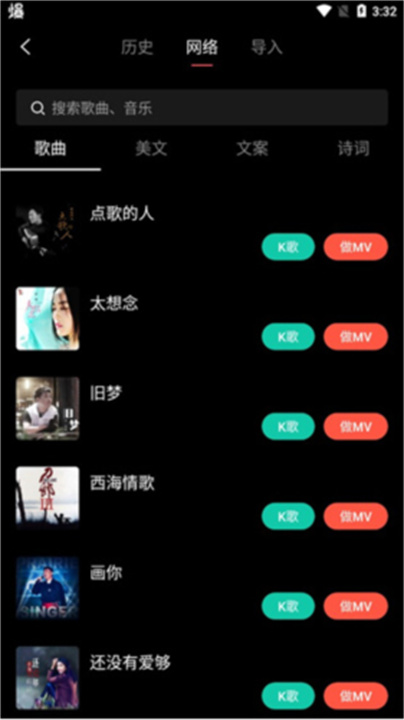 音画