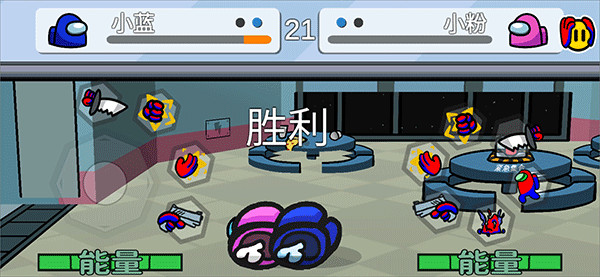 太空狼人格斗