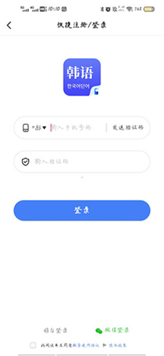 羊驼韩语