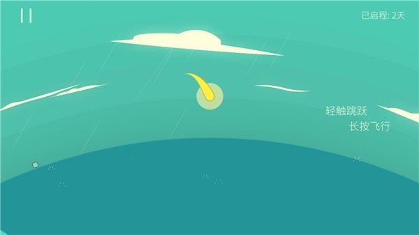 星季