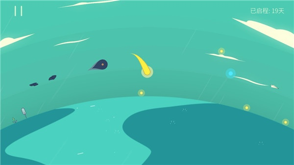 星季