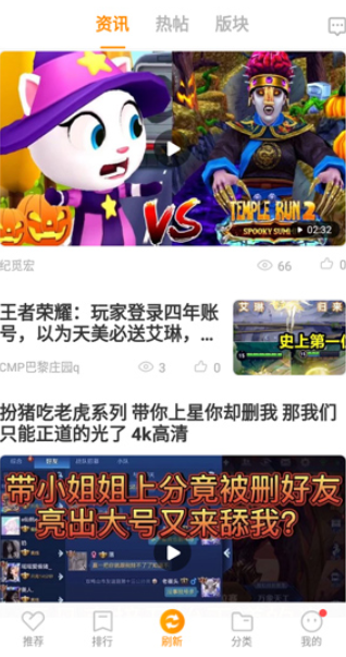 vivo游戏中心
