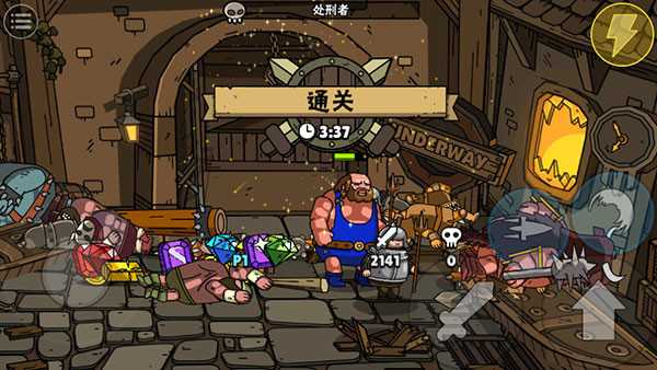 街头角斗士2