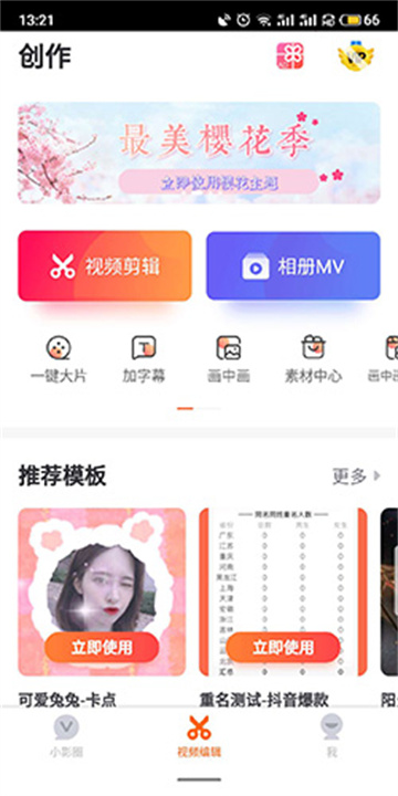 小影