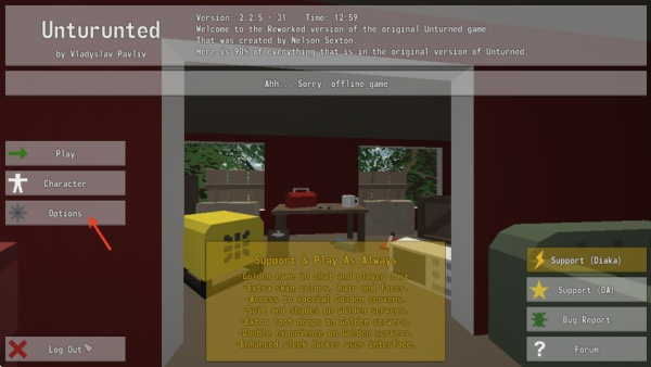 未转变者端游移植版