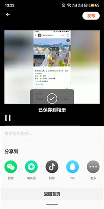 小影