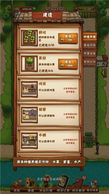 外婆的小农院