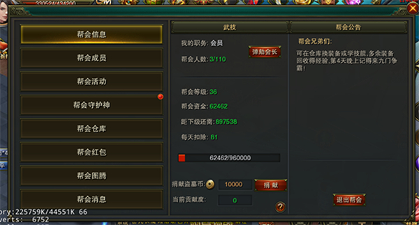 摸金校尉之伏魔殿