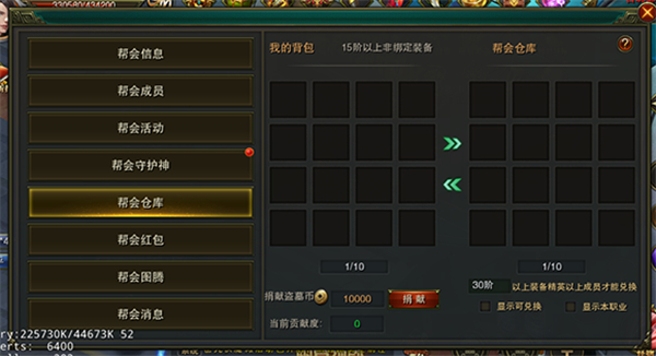 摸金校尉之伏魔殿