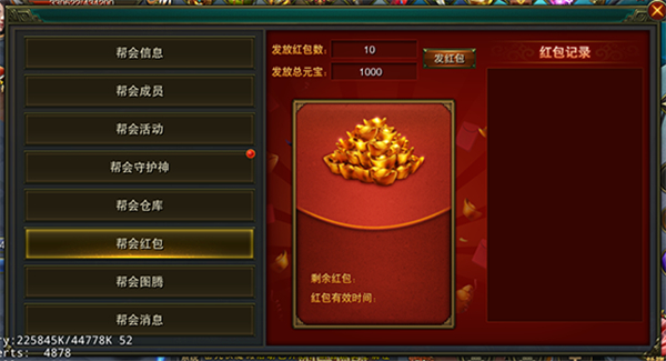 摸金校尉之伏魔殿