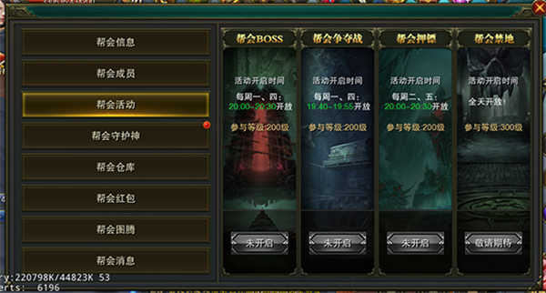 摸金校尉之伏魔殿