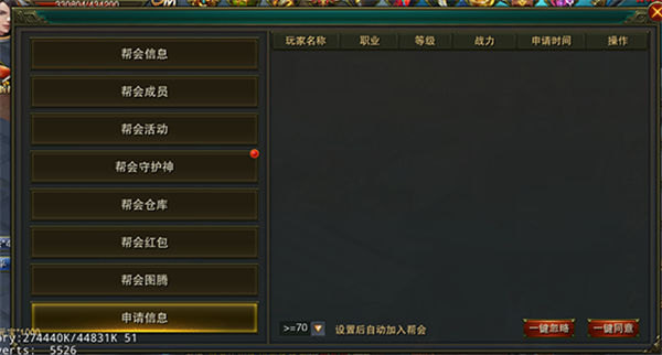摸金校尉之伏魔殿