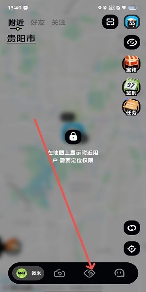 微米app