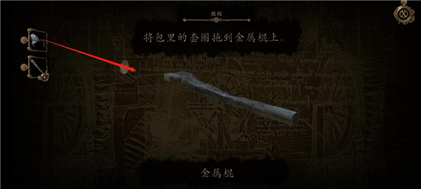 达芬奇密室3汉化版