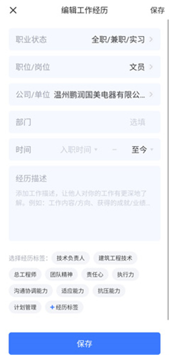 脉脉