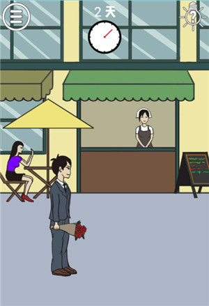拆散情侣大作战