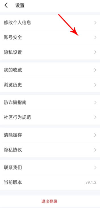 遇见漂流瓶