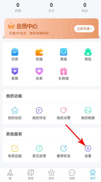遇见漂流瓶