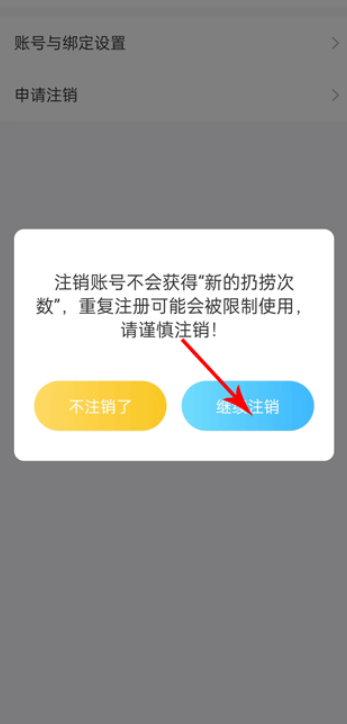 遇见漂流瓶