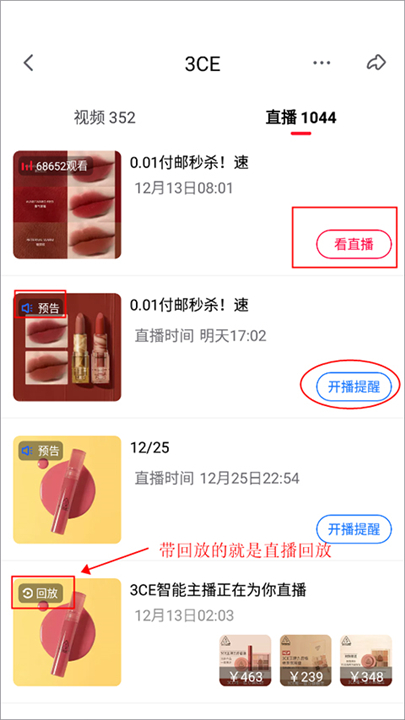 点淘