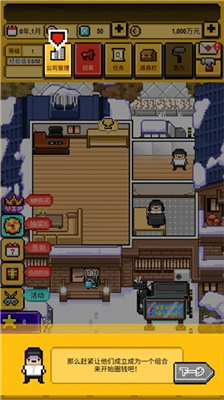 星光创造营