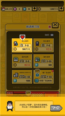 星光创造营