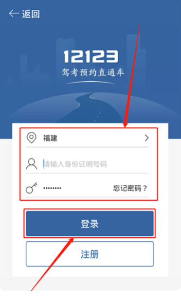 驾考宝典科目一