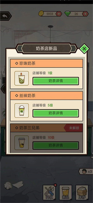 天天搞副业