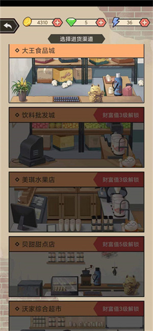 天天搞副业