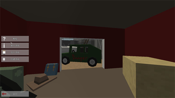 未转变者端游移植版联机版