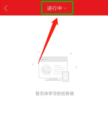 绚星云学堂