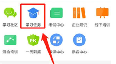 绚星云学堂