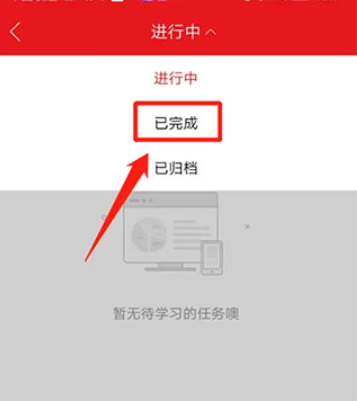 绚星云学堂