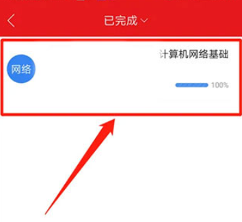 绚星云学堂