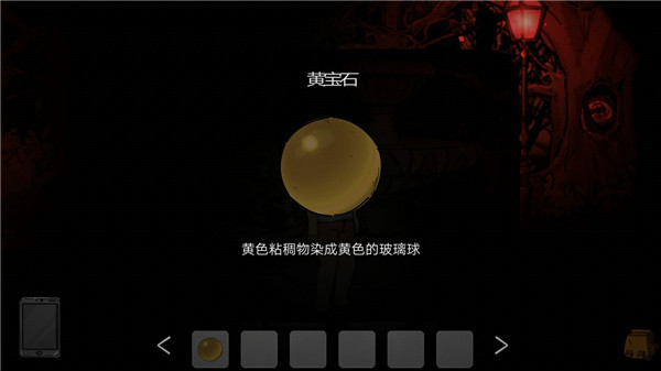 彼岸画廊