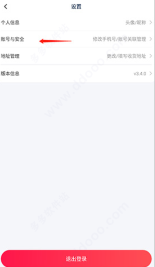 淘优卖