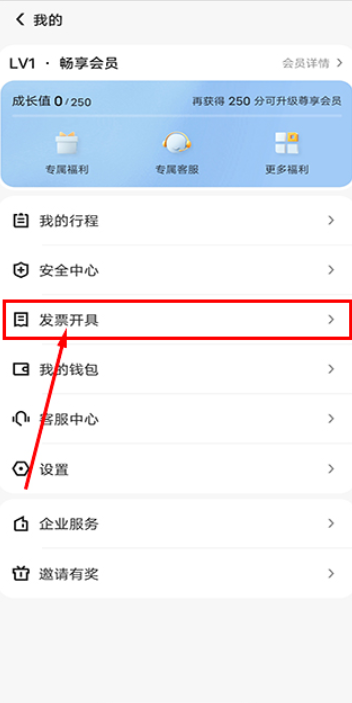 美团打车