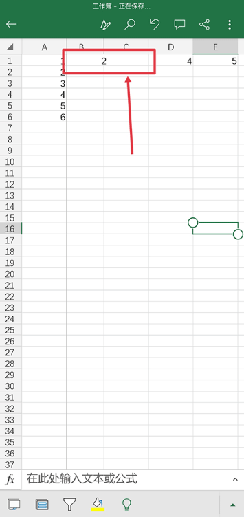 microsoft excel