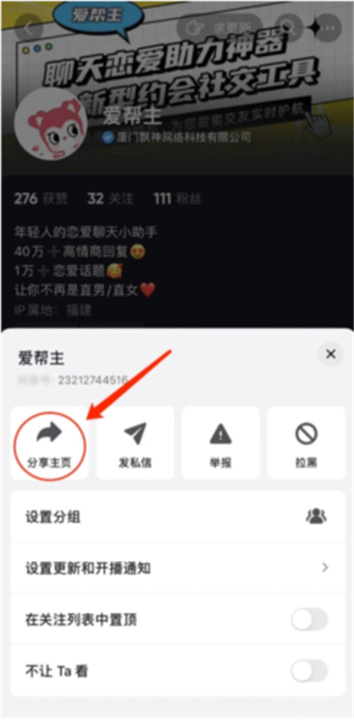 素材神器
