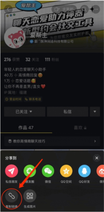 素材神器