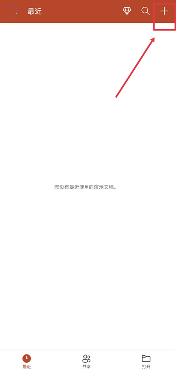 microsoft powerpoint